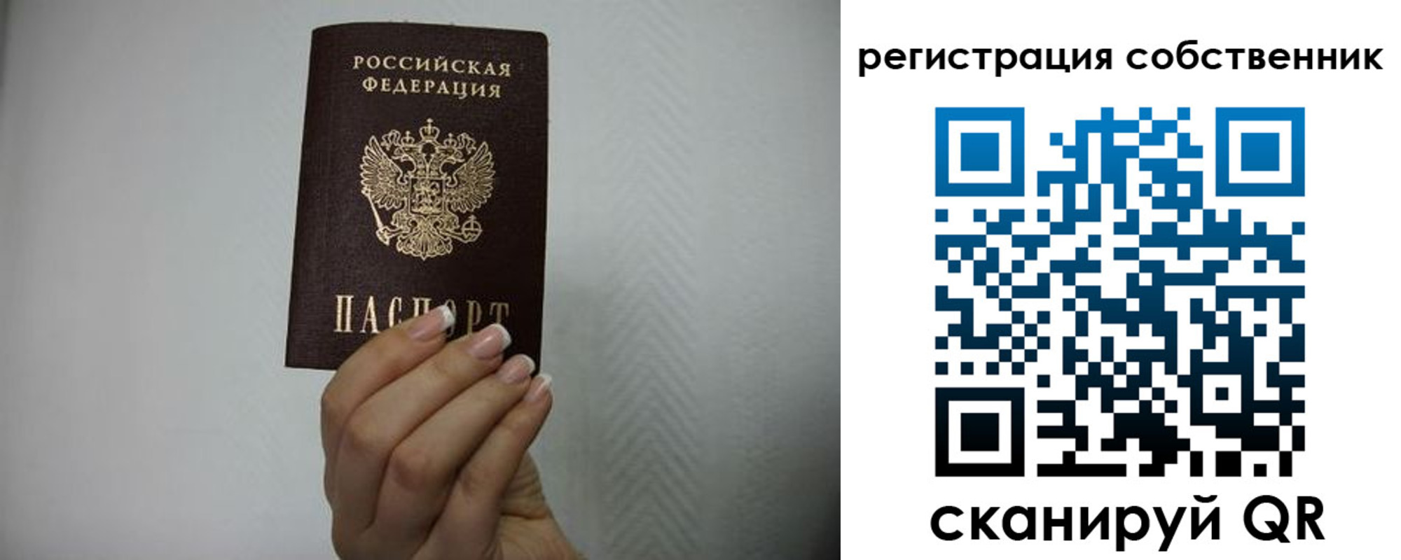 регистрация для дет. сада в Белой Калитве