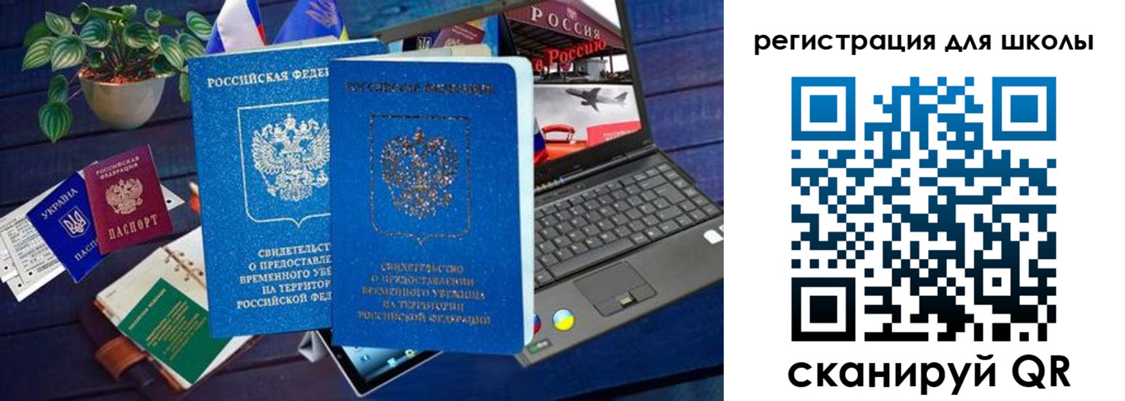 временная регистрация госуслуги в Белой Калитве
